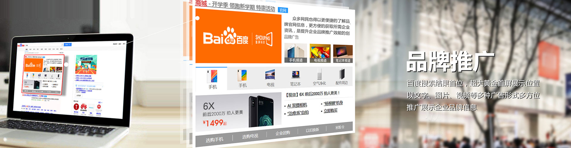 尼玛百度竞价托管