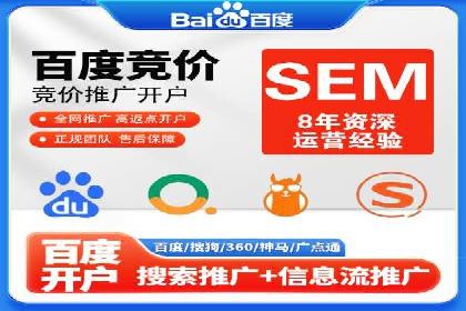 百度推广策略分享：实战案例