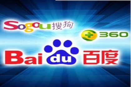 竞价开户推广案例实操指南